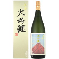 【28時間限定5%OFFクーポン!24日20時～25日23時59分】武勇 ぶゆう 大吟醸 山田錦 生詰 1800ml 瓶 【箱入り】【クール便配送】 【 日本酒 大吟醸酒 兵庫県 特A地区 山田錦 精米歩合 40% お祝い 慶事 ギフト ラッピング 対応 】