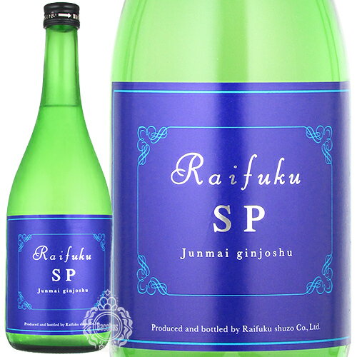 ںʬ ߸˸¤ ʡ 餤դ Raifuku SP ޡ ץߥ ƶ ʡ¤ 720ml  ڿ̸ۡcp...