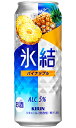 L X pCibv 500ml  ~ 24{ 1P[X y Lr[ ʃ`[nC nC v[g 蕨 ̂ Mtg  Ή lC  OZ[ pCAbv z