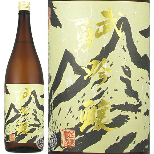 武勇 ぶゆう 武勇吟醸 純米吟醸 山田錦 生詰 1800ml 瓶 【クール便配送】 【 日本酒 純米吟醸酒 山田錦 やわらか コク 芳醇 結城 】