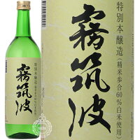 【28時間限定5%OFFクーポン!24日20時～25日23時59分】霧筑波 きりつくば 特別本醸造 火入れ 浦里酒造店 720ml 瓶 【 日本酒 辛口 すっきり キレ 淡麗辛口 食中酒 茨城県 つくば市 小川酵母 】