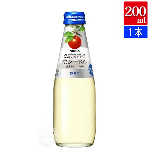 ニッカ弘前 生シード�