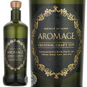アロマージュ オリジナル クラフト ジン RAIFUKU GIN Aromage 42度 来福酒造 720ml 瓶 【cp】 【 国産 ジャパニーズ ジン 来福...