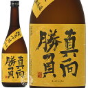 真向勝負 まっこうしょうぶ 純米吟醸 無濾過 来福酒造 720ml 瓶 【ギフト箱選択式】 【 日本酒 地酒 茨城 筑西 純米吟醸酒 縁起酒 贈答 ギフト 贈り物 プレゼント 茨城 メッセージカード 】