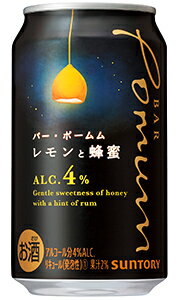 サントリー BAR Pomum バー ポームム レモンと蜂蜜 350ml 缶 バラ　1本 【 缶チューハイ 華やか 贅沢 果実 】