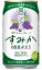 酒の倉之助
