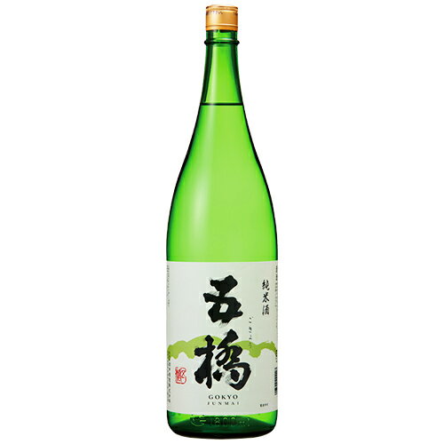 五橋 ごきょう　純米酒　酒井酒造　1800ml 瓶 【cp】 【 日本酒 地酒 山口 定番 人気 食中酒 】