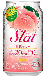 アサヒ Slat すらっと 