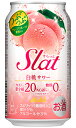 ATq Slat  T[ 350ml  o@1{ y ATqr[ ʃ`[nC nC o  ʓrwŃMtg쐬\ J[ AR[ z