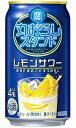 タカラ 丸おろしスタンド レモンサワー 350ml 缶 バラ 1本