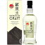日の丸ジン 蔵風土 CRAFT クラフトジン 木内酒造 40度 700ml 瓶 【箱入り】 【 洋酒 ジン 国産 国産ボタニカル ギフト 贈り物 プレゼント 誕生日 茨城 つくば 筑波山 】 3,300円