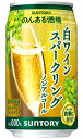 サントリー のんある酒場 白ワインスパークリング ノンアルコール 350ml 缶 バラ 1本 【 ノンアルワインテイスト 】