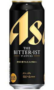 アサヒ ザ・ビタリスト 生ビール 500ml 缶 バラ 1本