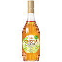 チョーヤ梅酒 The CHOYA ザ チョーヤ 大地の梅 オーガニック梅酒 リキュール 本格梅酒 700ml 瓶 【 有機農産物加工酒類 】