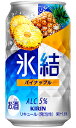 L X pCibv 350ml  ~ 24{ 1P[X y Lr[ ʃ`[nC nC v[g 蕨 ̂ Mtg  Ή lC  OZ[ pCAbv z