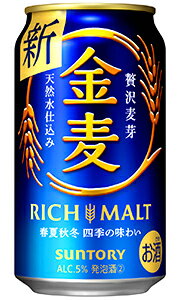 楽天酒の倉之助サントリー 金麦 新ジャンル 350ml 缶 × 24本 1ケース 【 第3のビール プレゼント 贈り物 のし ギフト 包装 対応 定番 人気 ロングセラー 贅沢麦芽 天然水100％仕込 】