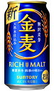 サントリー 金麦 発泡酒 350ml 缶 × 24本 1ケース 【 第3のビール プレゼント 贈り物 のし ギフト 包装 対応 定番 人気 ロングセラー 贅沢麦...