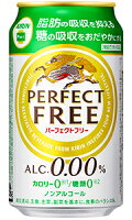 【送料無料 一部地域】 キリン パーフェクトフリー ノンアルコール 350ml 缶 × 24本 1ケース 【 ノンアルビール ノンアル ビールテイスト 休肝日 】