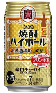 タカラ 焼酎ハイボール 大衆酒場のうめ割り 350ml 缶 バラ　1本 【 宝酒造 缶チューハイ 酎ハイ バラ売り お試し 箱別途購入でギフト作成可能 辛口チューハイ ウメ 】