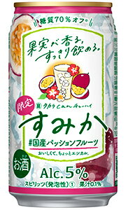 タカラ canチューハイ すみか #国産パッションフルーツ 350ml 缶 バラ　1本 【限定】 【 缶チューハイ 酎ハイ 期間限定 バラ売り お試し 箱別途購入でギフト作成可能 宝酒造 】