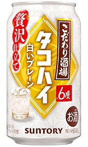 ����ȥ꡼ ���������Υ����ϥ� �򤤥ץ졼�� 350ml �� �Х顡1�� �ڸ����