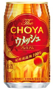 チョーヤ The CHOYA ザ チョーヤ ウメッシュ プレミアム 350ml 缶 × 24本 1ケース 【 缶チューハイ チョーヤ梅酒 プレゼント 贈り物 の..