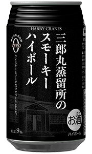 若鶴酒造 三郎丸蒸留所のスモーキーハイボール 355ml 缶 バラ　1本 【 缶ハイボール クラフトハイボール ウイスキー バラ売り お試し 箱別途購入でギフト作成可能 人気 話題 通好み 】