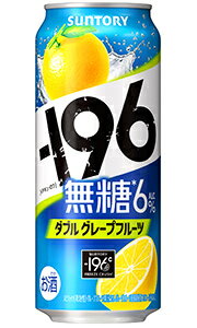 和歌山産はっさくチューハイ2020