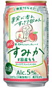 タカラ canチューハイ すみか #国産もも 350ml 缶 バラ　1本 【限定】 【 宝酒造 缶チューハイ 酎ハイ バラ売り お試し 箱別途購入でギフト作成可能 国産果実 エシカル 】