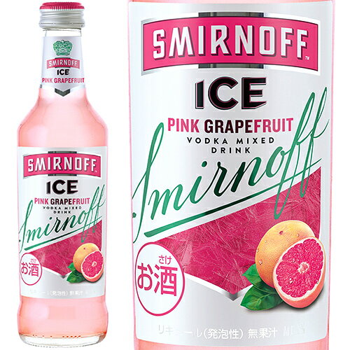キリン スミノフアイス ピンクグレープフルーツ 275ml 瓶 バラ 1本
