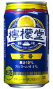 コカコーラ 檸檬堂 定番レモン Alc 5% 350ml 缶 バラ　1本 【 レモンサワー レモン堂 れもんどう バラ売り お試し 箱別途購入でギフト作成可能 定番 人気 こだわりレモンサワー 】