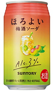 サントリー ほろよい 梅酒ソーダ 350ml 缶 バラ　1本 【 缶チューハイ 酎ハイ ほろ酔い バラ売り お試し 箱別途購入でギフト作成可能 人気 定番 低アルコール 】