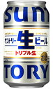 サントリー 生ビール トリプル生 350ml 缶 バラ　1本 【 新商品 話題 人気 バラ売り お試し 箱別途購入でギフト作成可能 厳選素材 ダイヤモンド麦芽 アロマホップ 天然水 】