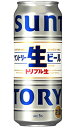 サントリー 生ビール トリプル生 500ml 缶 バラ　1本 【 新商品 話題 人気 バラ売り お試し 箱別途購入でギフト作成可能 厳選素材 ダイヤモンド麦芽 アロマホップ 天然水 】