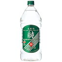 宝焼酎 純 甲類焼酎 宝