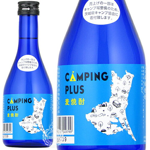 CAMPING PLUS キャンピン