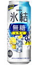 L X   Alc 9 500ml  ~ 24{ 1P[X y Lr[ ʃ`[nC nC v[g 蕨 ̂ Mtg  Ή ރ[ Ö[ T[ z