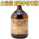 大分むぎ焼酎 二階堂 にかいどう パーティーボトル 本格麦焼酎 二階堂酒造 25度 1920ml 瓶 【 麦 麦麹 パーティー ロック 水割り お湯割り ソーダ割り 芳醇 取っ手 シェア 】