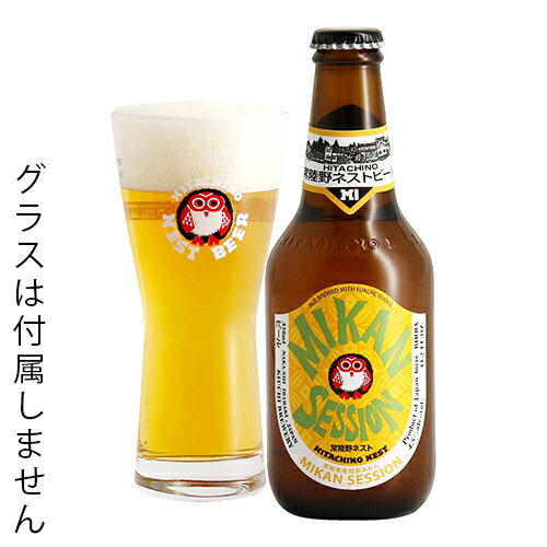 常陸野ネストビール セッション IPA