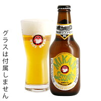 常陸野ネストビール みかんセッション 木内酒造 330ml 瓶 バラ　1本 【限定】 【 クラフトビール セッションIPA 】