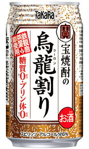 タカラ 宝焼酎の烏龍割り 335ml 缶 × 
