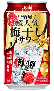 アサヒ 樽ハイ倶楽部 梅干しサワー 