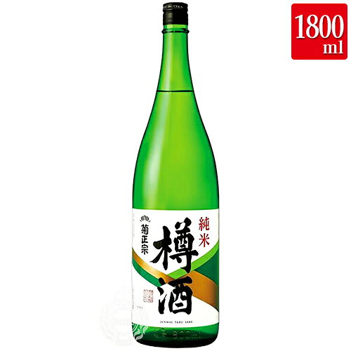 通常商品在庫商品常温便配送品箱無し箱別途購入(▼)で包装対応メッセージカードOK(詳細は ▼)ボトルラッピングOK(詳細は ▼)芳醇な香りと、上質な味わい。生もと（きもと）造りで醸した専用の純米酒を吉野杉の酒樽に貯蔵し、一番香りの良い飲み頃を取り出し、瓶詰した本格樽酒。純米酒らしい余韻のあるうまみに、吉野杉の爽やかな香りをまとった芳醇な味わい、キリッとしたのど越しが特長です。美味しさは、樽酒に適した純米酒づくりから樽酒に合う純米酒を追求し、独自の酵母研究により生まれた「キクマサLA酵母」で樽酒専用の純米酒を醸造しました。吉野杉を使用した、最高品の酒樽を使用このお酒のために生もと造りで醸した辛口酒は、吉野杉製の四斗樽（よんとだる）（72L樽）に詰め、杉の香りが程良くお酒に移る飲み頃に取り出し、瓶に詰めて出荷します。吉野杉を使用するのは、産地の紀伊半島が気候温暖で雨が多いため、杉の香りがよい上に木目が平均化しているので古くから酒樽としては最高の品質とされているからです。おすすめの飲み方冷蔵庫で冷やして飲むのが最もお奨め。吉野杉の爽やかな香りと、きりっと引き締まった喉越しが引き立ちます。好みに応じて冷や（室温のまま）で飲まれるのもよいでしょう。燗をする場合は40～45℃のヌル燗をお奨めします。受賞歴などIWC(インターナショナル・ワイン・チャレンジ) 2025 SAKE部門 純米酒 ゴールドメダルIWC(インターナショナル・ワイン・チャレンジ) 2025 兵庫・樽酒トロフィーIWC(インターナショナル・ワイン・チャレンジ) 2025 グレートバリュー・サケ全国燗酒コンテスト 2021 特殊ぬる燗部門 最高金賞■製造者：菊正宗酒造(株) / 兵庫県神戸市東灘区御影本町1-7-15■品目：日本酒■特定名称：純米酒■分類・タイプ：生もと造り / 樽酒■原材料名：米(国産)、米麹(国産米)■使用米：－■精米歩合：70%■酵母：キクマサLA酵母■アルコール度数：15%■味わいの目安：辛口 / やや淡麗■日本酒度：+5.0■酸度：－■アミノ酸度：－■容量：1800ml■容器：瓶■栓の種類：打栓■JAN：4971650004167※日本酒度等は過去のデータに基づく参考値の場合がございます(情報更新日 2026/07/03)