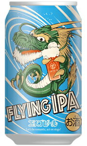 エチゴビール フライング アイピーエー FLYING IPA 350ml 缶 バラ　1本 【 クラフトビール 地ビール 新潟 バラ売り お試し 箱別途購入でギフト作成可能 苦味 爽やか 】