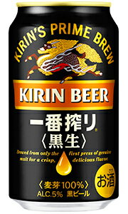 キリン 一番搾り 黒生 350ml 缶 バラ　1本 【 キリンビール 黒ビール バラ売り お試し 箱別途購入でギフト作成可能 ダークラガー 麦芽100% 】