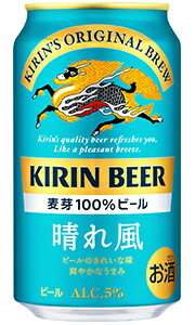 キリン キリンビール 晴れ風 ビール 350ml 缶 24本 1ケース