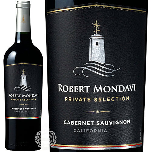 ロバート・モンダヴィ プライベート・セレクション カベルネソーヴィニヨン [2021] カリフォルニア 750ml 瓶 【 赤ワイン アメリカ 】