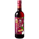 メルシャン おいしい酸化防止剤無添加赤ワイン ふくよか赤 720ml ペットボトル 