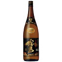 黒霧島 本格芋焼酎 霧島酒造 25度 1800ml 瓶 【cp】 【 1.8L 芋 芋焼酎 黒麹 宮崎 定番 人気 芳醇 濃厚 コク キレ ロック ハイボール メッセージカード ギフト プレゼント 】