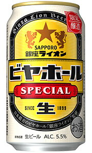サッポロ 銀座ライオンビヤホール スペシャル 生ビール 350ml 缶 × 24本 1ケース 【限定】 【 サッポロビール ビール 限定醸造 】 サッポロ 銀座ライオンビヤホール スペシャル 生ビール 350ml 缶 × 24本 1ケース 【限定】 【 サッポロビール ビール 限定醸造 】